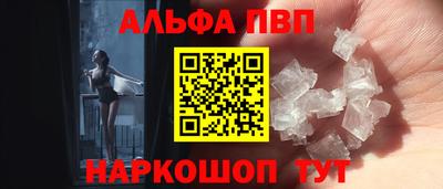 трава Заводоуковск