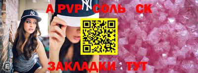 прущая мука Азнакаево