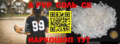 трава Заводоуковск