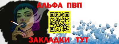 PSILOCYBIN Балаково