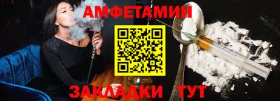 синтетический гашиш Заволжье