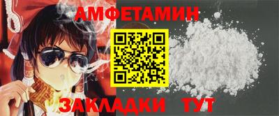 синтетический гашиш Заволжье