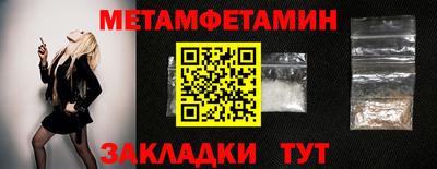 трава Заводоуковск
