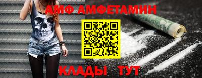 герыч Балашиха