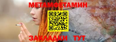 трава Заводоуковск