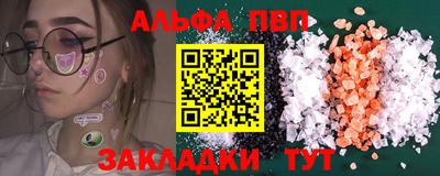 трава Заводоуковск