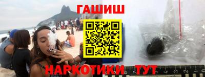 герыч Балашиха