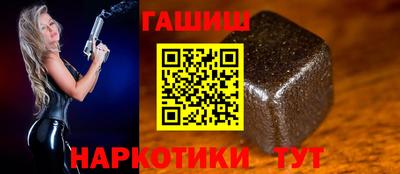 трава Заводоуковск