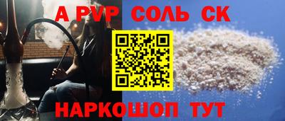 трава Заводоуковск