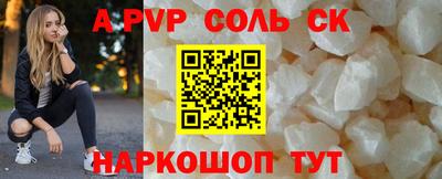 синтетический гашиш Заволжье