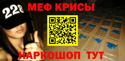 герыч Балашиха