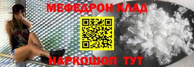 PSILOCYBIN Балаково