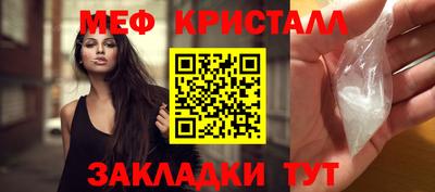синтетический гашиш Заволжье