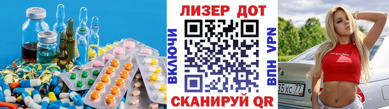 Лсд 25 экстази ecstasy Полысаево