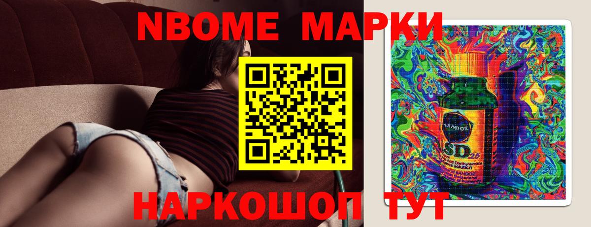 LSD-25 экстази ecstasy Полысаево
