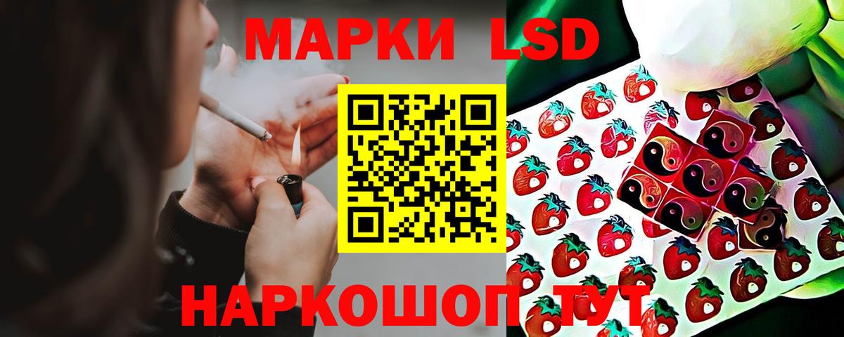 ЛСД экстази кислота  kraken как зайти  LSD-25 экстази ecstasy  Полысаево 