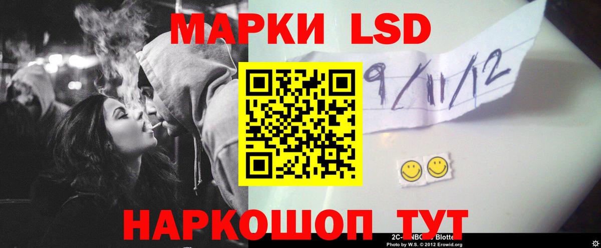 Лсд 25 экстази  ЛСД экстази кислота  Полысаево  Вход с VPN  LSD-25 экстази кислота 