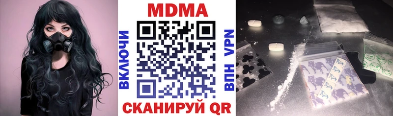 площадка как зайти  Полысаево  MDMA crystal 