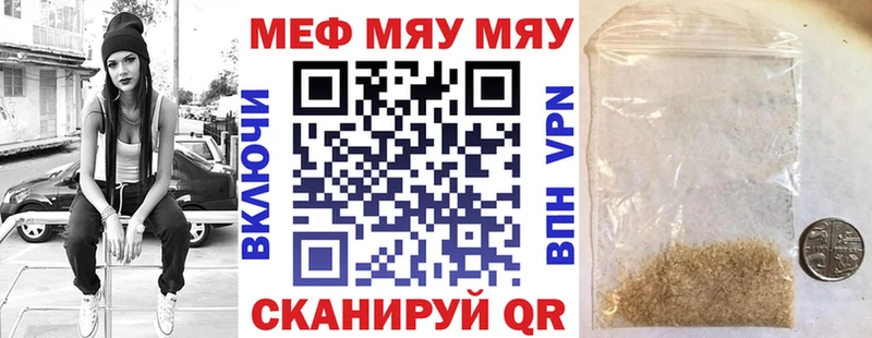 где найти наркотики  Полысаево  Меф VHQ 