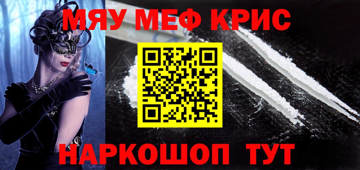 МЯУ-МЯУ мяу мяу  МЯУ-МЯУ мука  Полысаево 