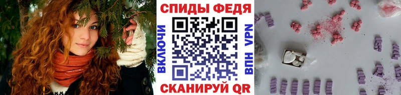 Первитин кристалл  закладки  Полысаево 