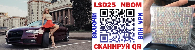 гидра ONION  Полысаево  Марки NBOMe 1500мкг 