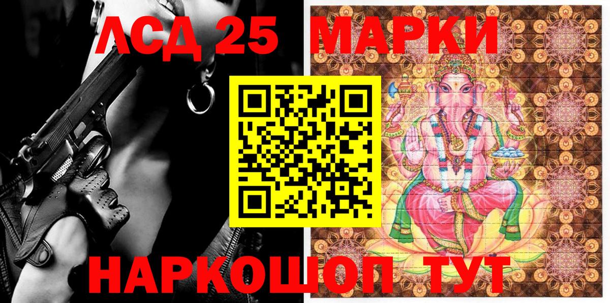 Марки 25I-NBOMe 1,5мг  Вход с VPN  цены наркотик  Полысаево  Марки N-bome 