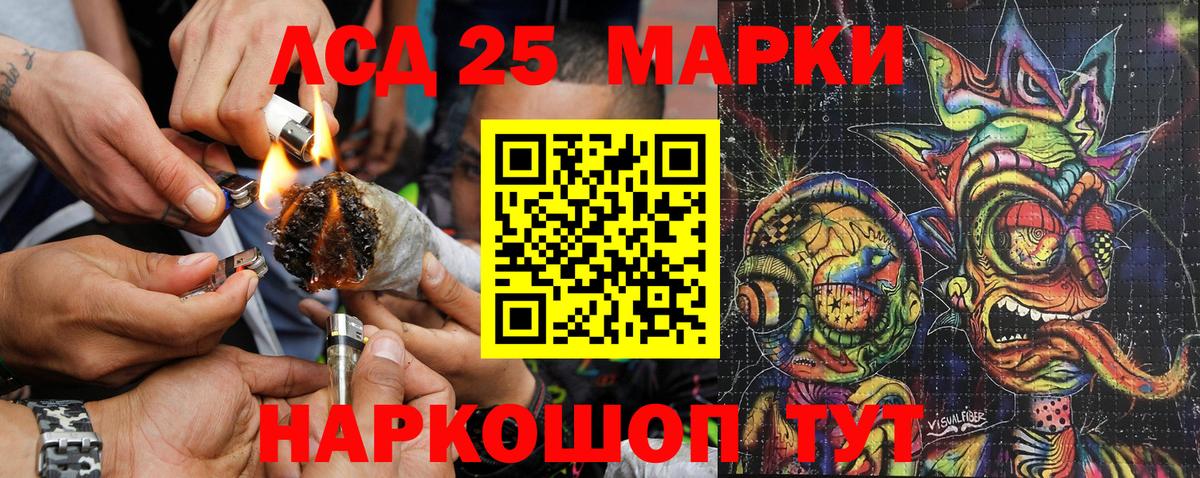 Марки N-bome 1,8мг  Марки NBOMe  наркошоп  Полысаево 