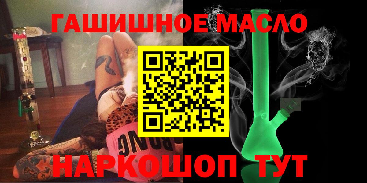 Полысаево  ссылка на мегу маркетплейс  Вход с VPN  Дистиллят ТГК концентрат 