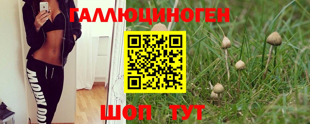 Мефедрон Полысаево