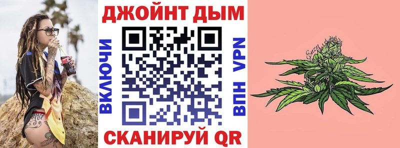 Бошки Шишки марихуана  omg рабочий сайт  Полысаево 