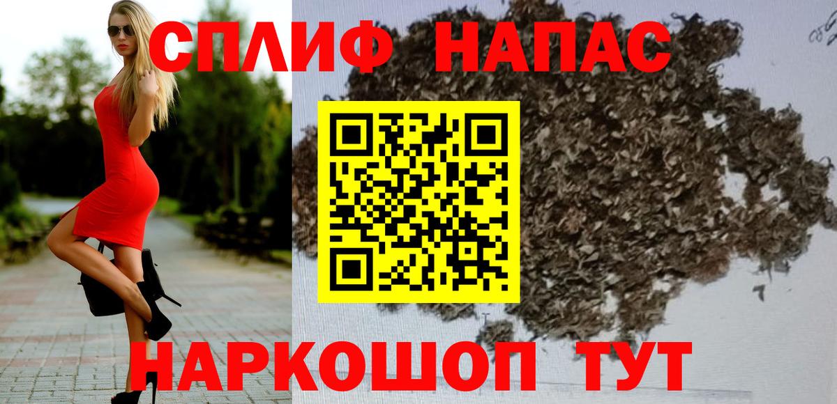 Каннабис ГИДРОПОН  Полысаево  Бошки марихуана планчик 