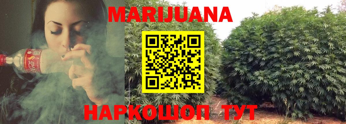 Каннабис ГИДРОПОН  Шишки марихуана индика  Вход с VPN  Полысаево  Каннабис OG Kush  Канабис конопля 